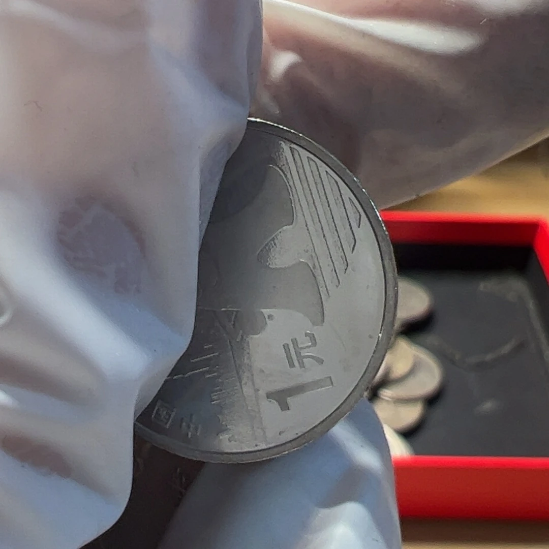 其他普通金属梅花10的流通品