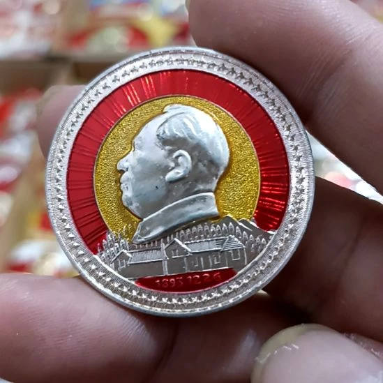 铝1**3圆形红色文字像章