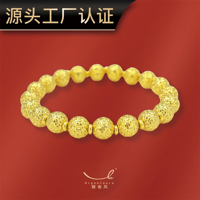 925银手链 银卷风Argentaura | S925银爆闪镭射珠手链