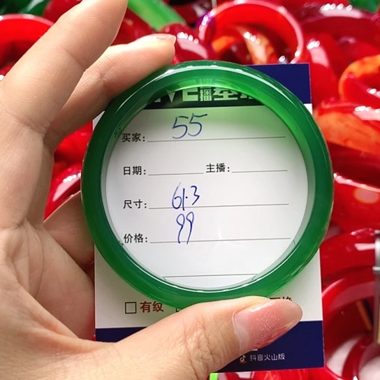 【闪购商品】手镯玛瑙/玉髓未镶嵌55