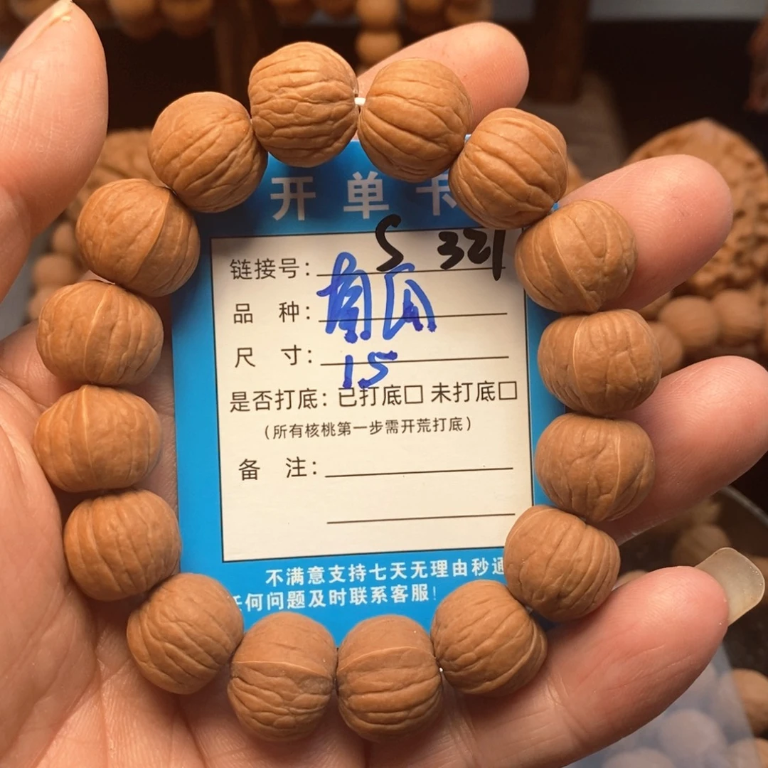 吊坠文玩核桃文玩手串