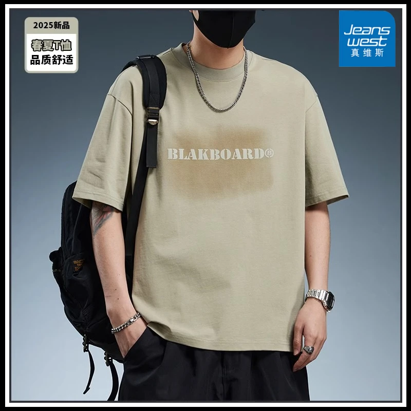 Jeanswest/真维斯美式潮流印花男生短袖t恤夏季宽松百搭休闲半袖