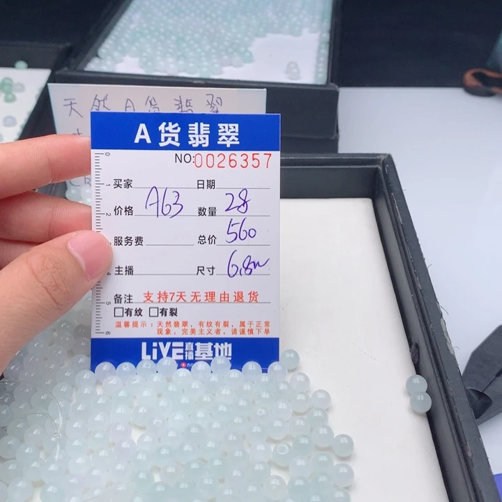 翡翠未镶嵌手链多样性