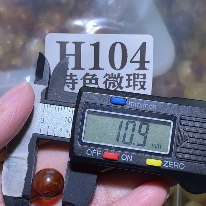 E***N未镶嵌金珀裸石未镶嵌琥珀蜜蜡裸石