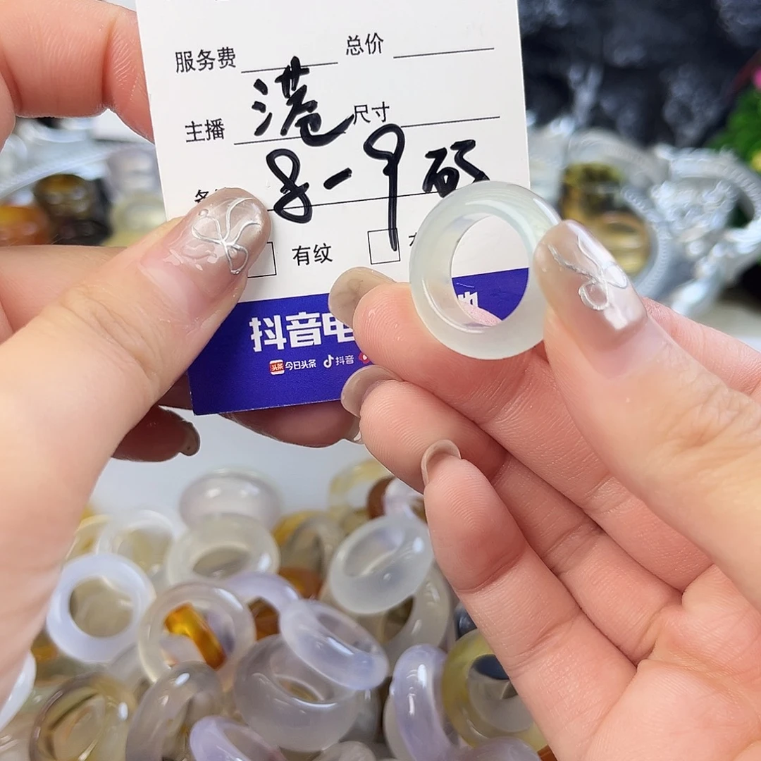 玛瑙/玉髓未镶嵌戒指46