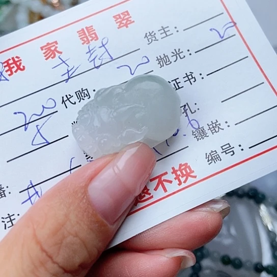 未镶嵌定制翡翠尘*