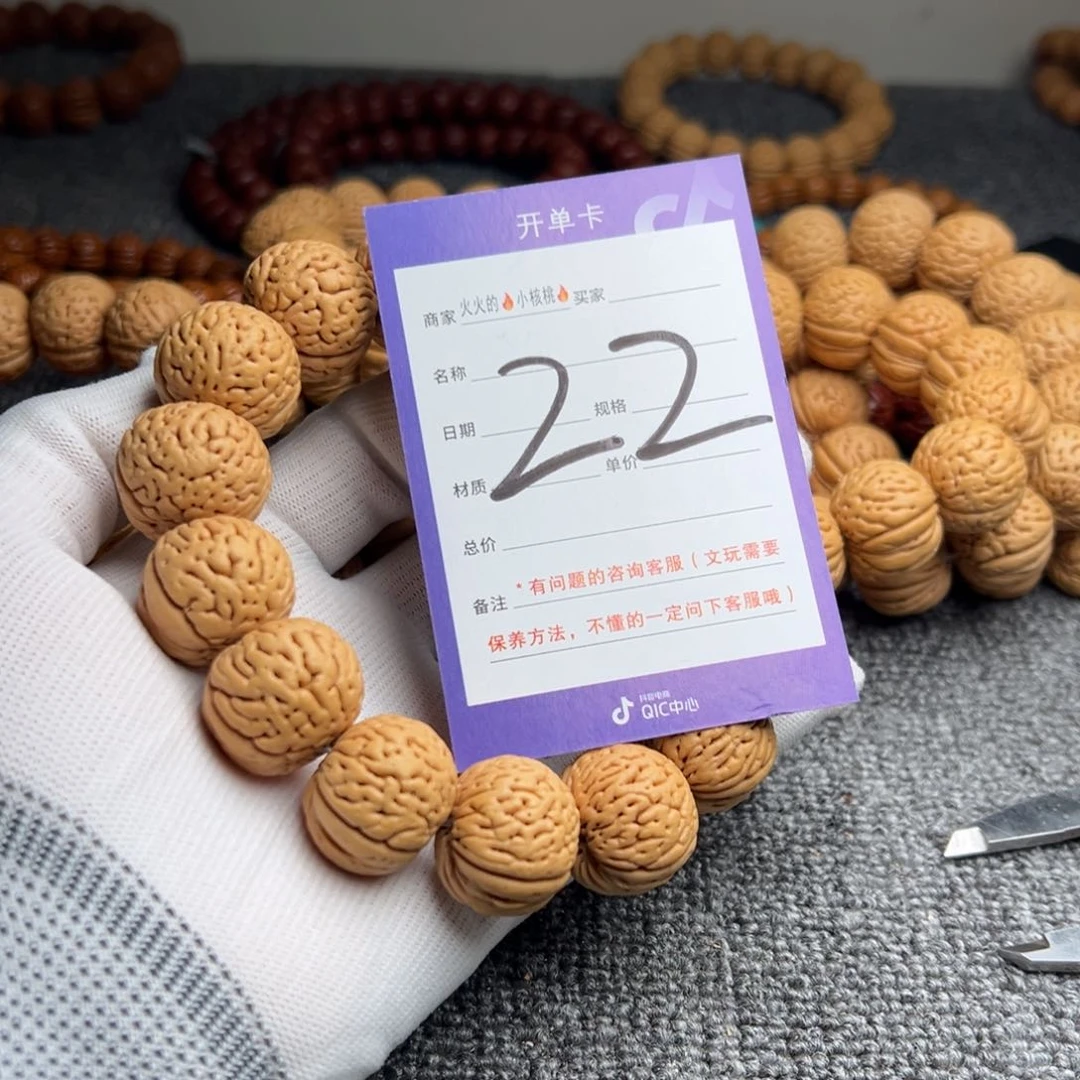 桃核手串桃核白月光