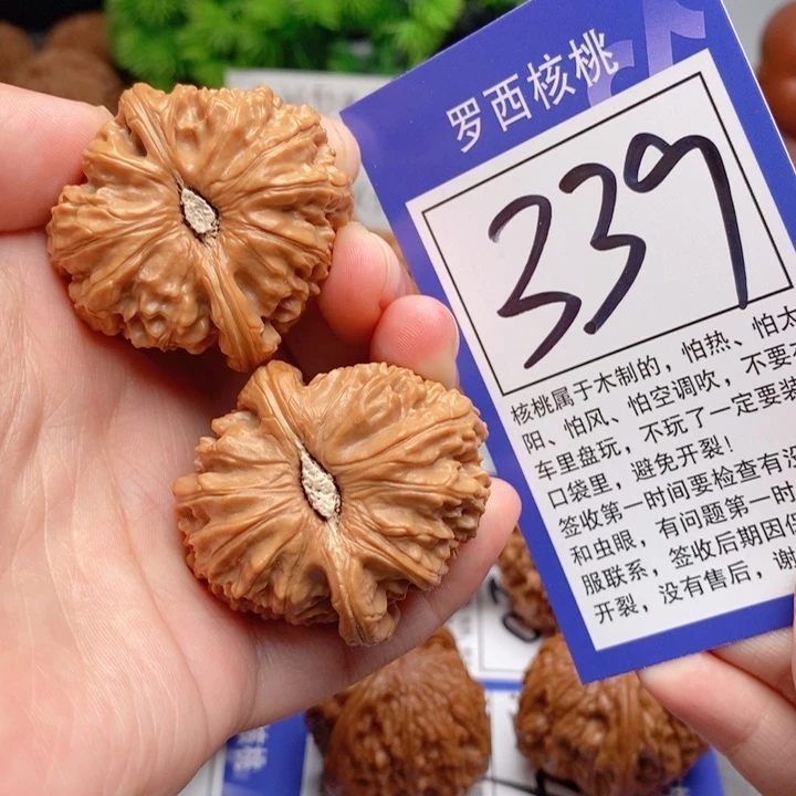 桃核把件39白狮子339号牌