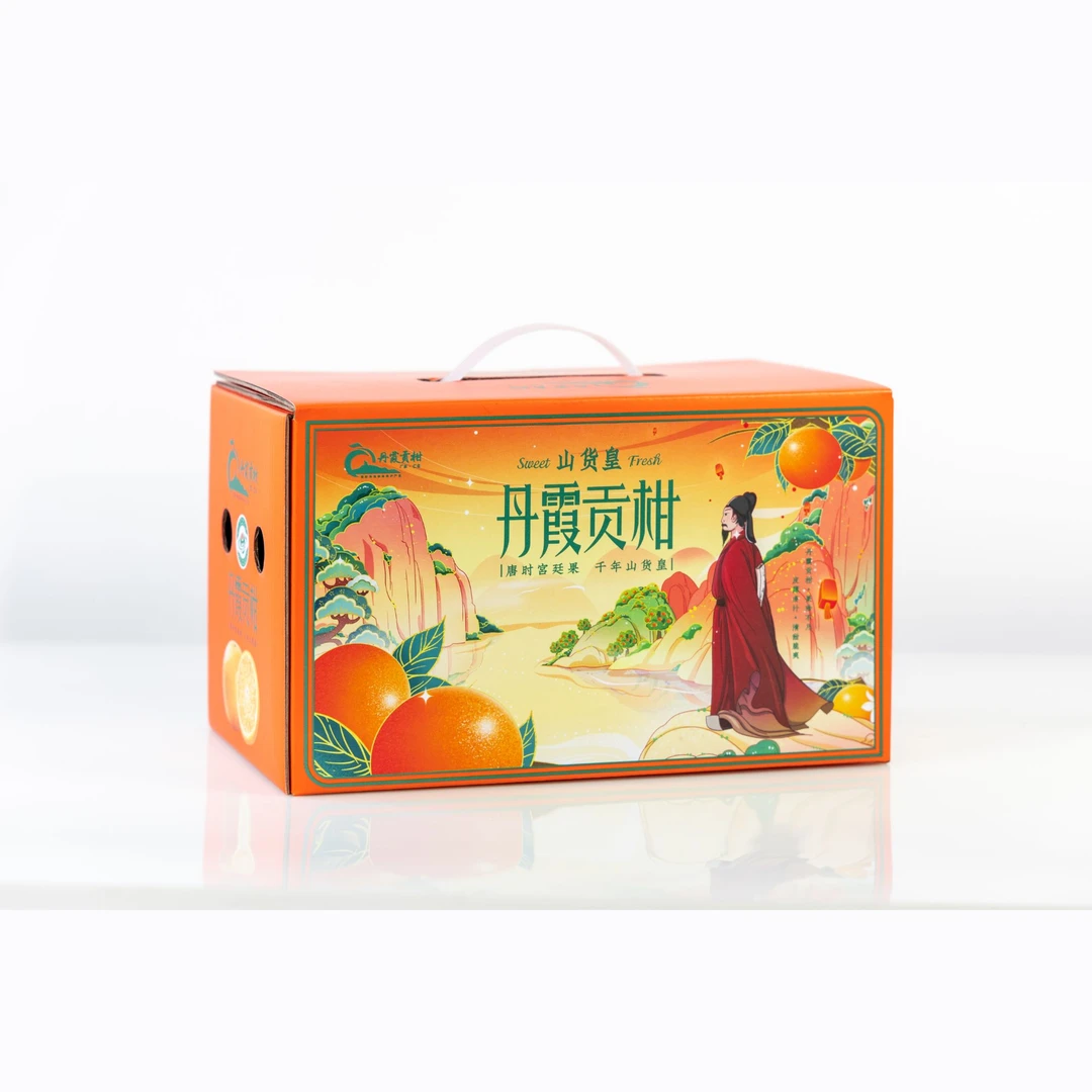 5斤装优品55果/60果，山货皇·贡柑|皇帝柑，清甜爽脆