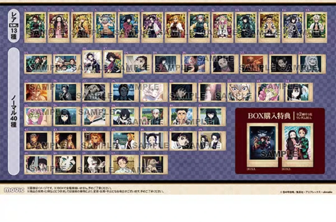 鬼灭之刃- 第三弹金签拍立得【代拆】