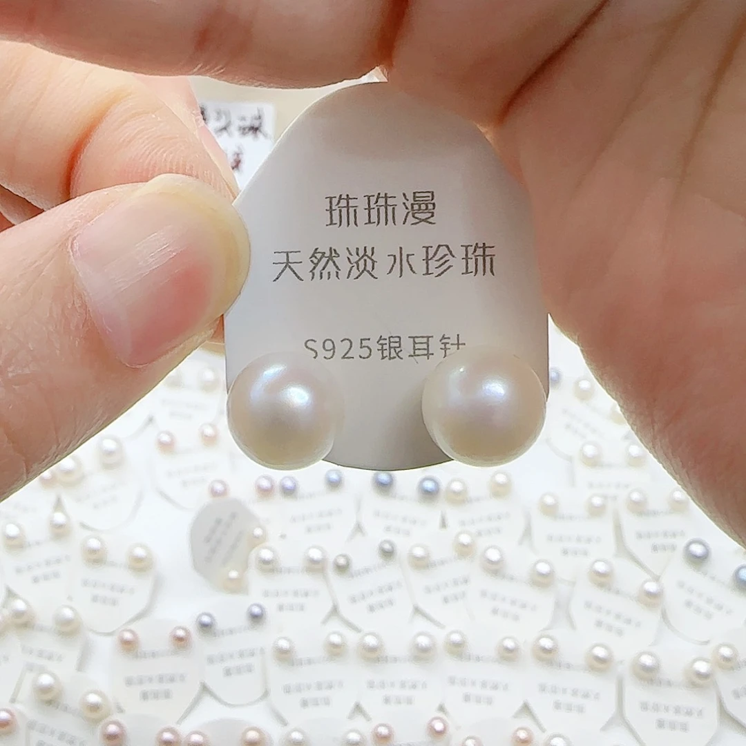 淡水珍珠珠宝奇石银S925镶嵌610微瑕