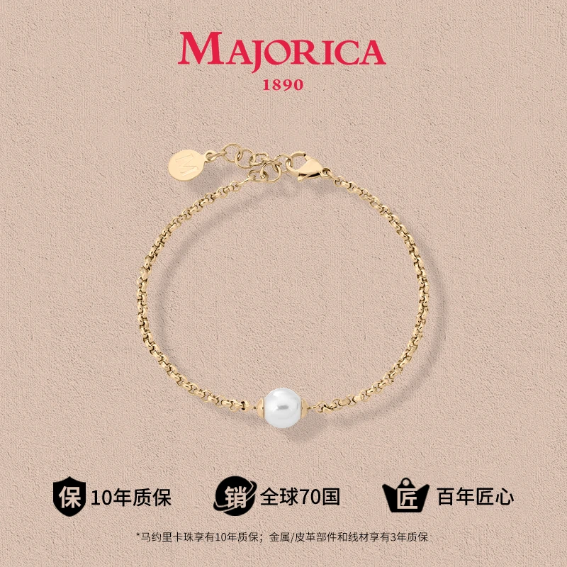 MAJORICA 合金手链 经典系列月亮白有机珍珠单珠女生手链时尚百搭