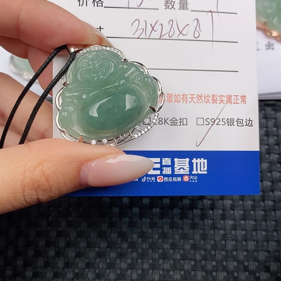 颈饰银S925镶嵌翡翠吊坠
