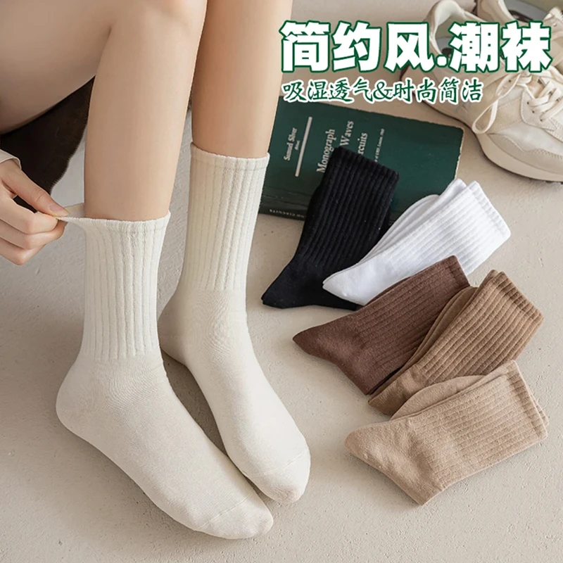 袜子女士四季款防臭透气抗菌中筒袜吸汗耐磨纯色高颜值潮流堆堆袜