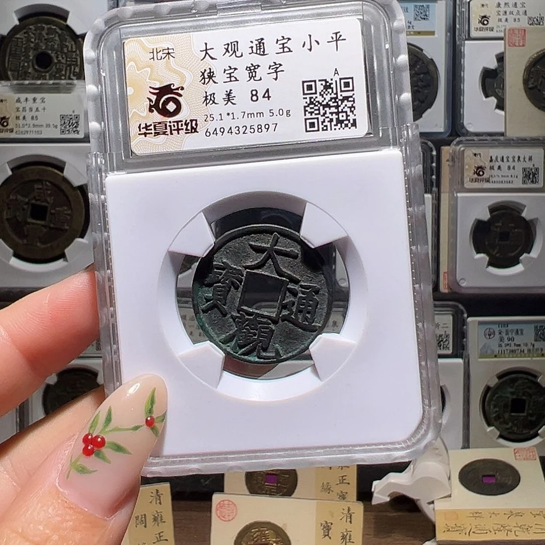 铜杨*大观5897。。。。。。。。。。。w