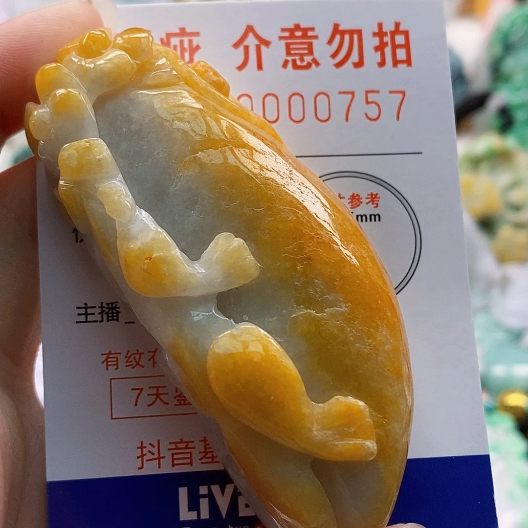 吊坠(不含链)未镶嵌翡翠