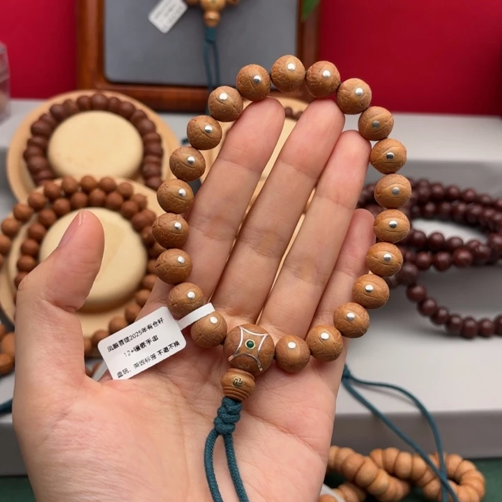 手串凤眼菩提12左右镶嵌手串
