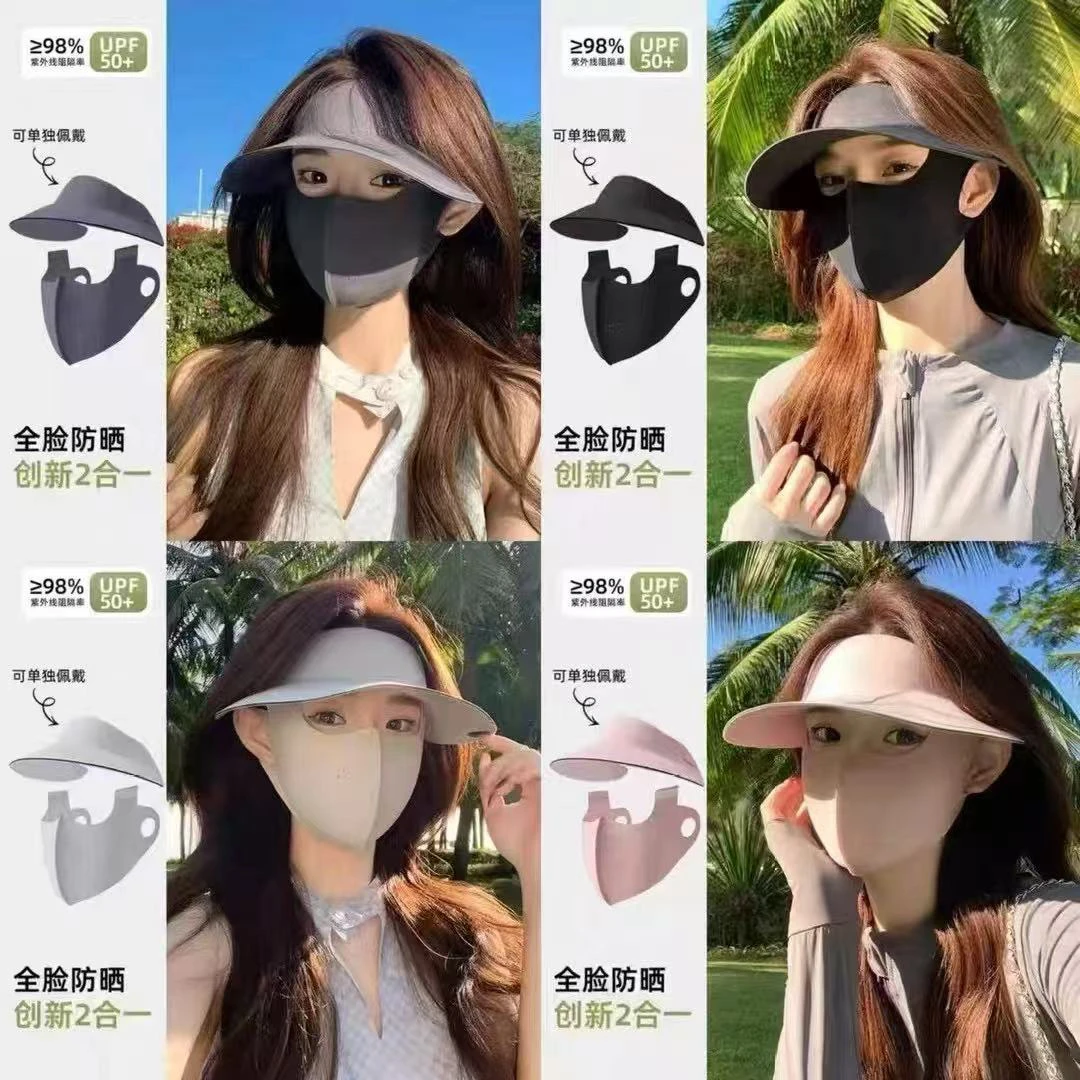 面罩显瘦上衣创新2合一