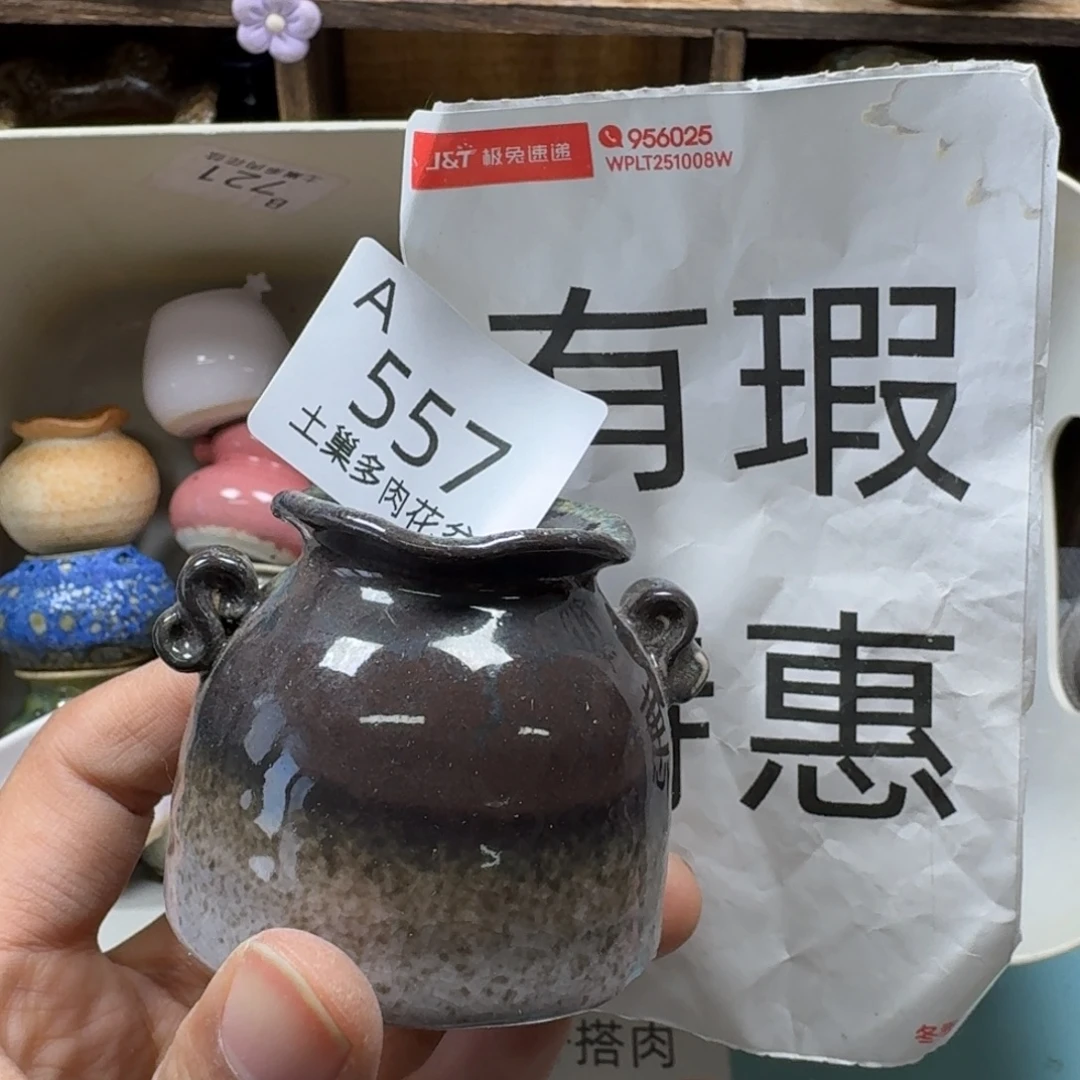 陶瓷艺术品设计与制作