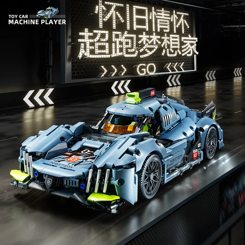 超跑系列标志积木超跑模型汽车玩具赛车拼装积木玩具C15C48