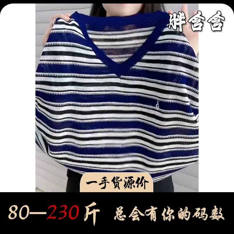 【80-230斤】SEL3961新中式宽松显瘦V领短袖上衣女装夏季薄款针织衫