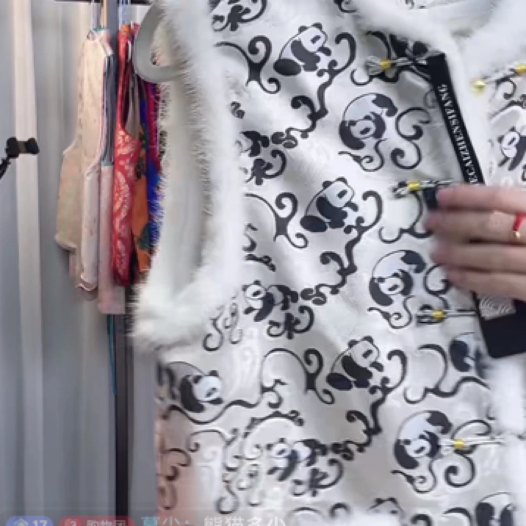 熊猫马甲内里桑蚕丝