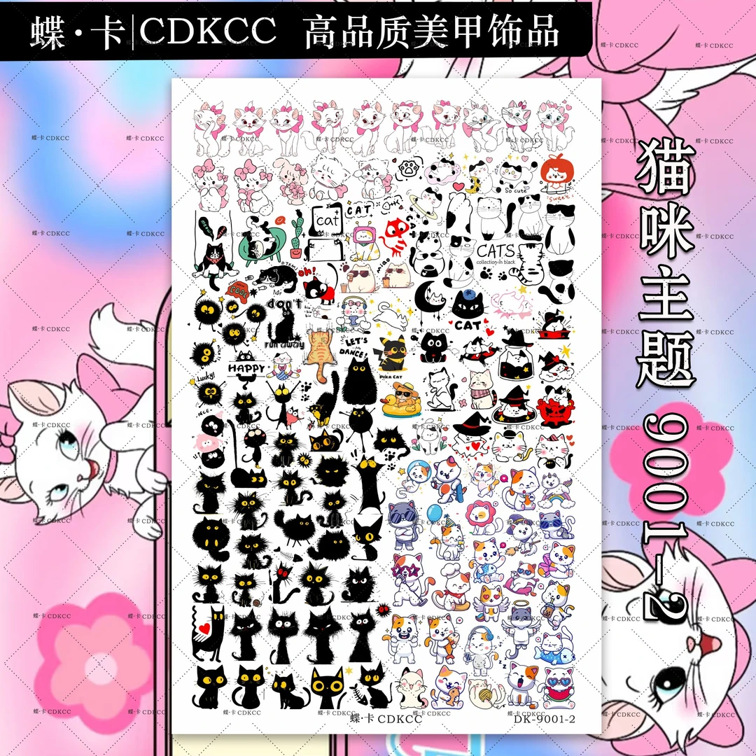 DK蝶卡猫咪主题可爱背景板美甲转印钢板ins