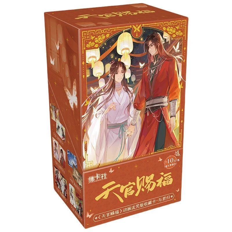 【混合IP大乱斗】混合IP大乱斗【盲盒代拆】