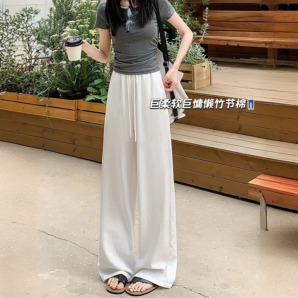 竹节棉高腰阔腿裤女2025夏薄款宽松白色冰丝速干慵懒风山本休闲裤