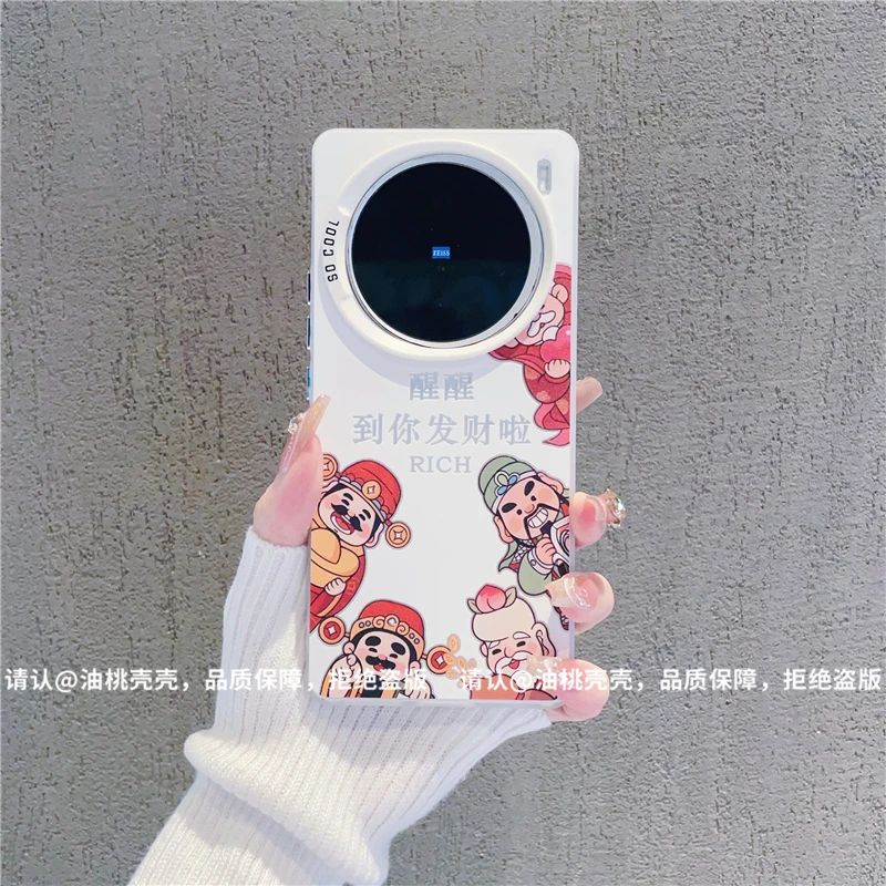 （vivoX100系列）磨砂彩银适用vivoX100/X100Pro/vivoX100s手机壳潮