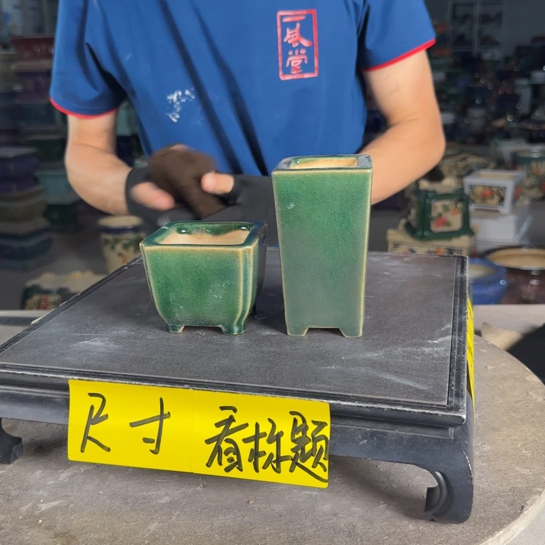 一风堂石湾花盆 微瑕