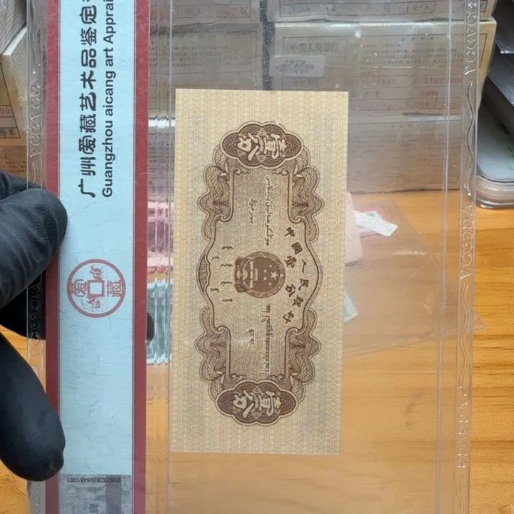 on50301刀金口暗记