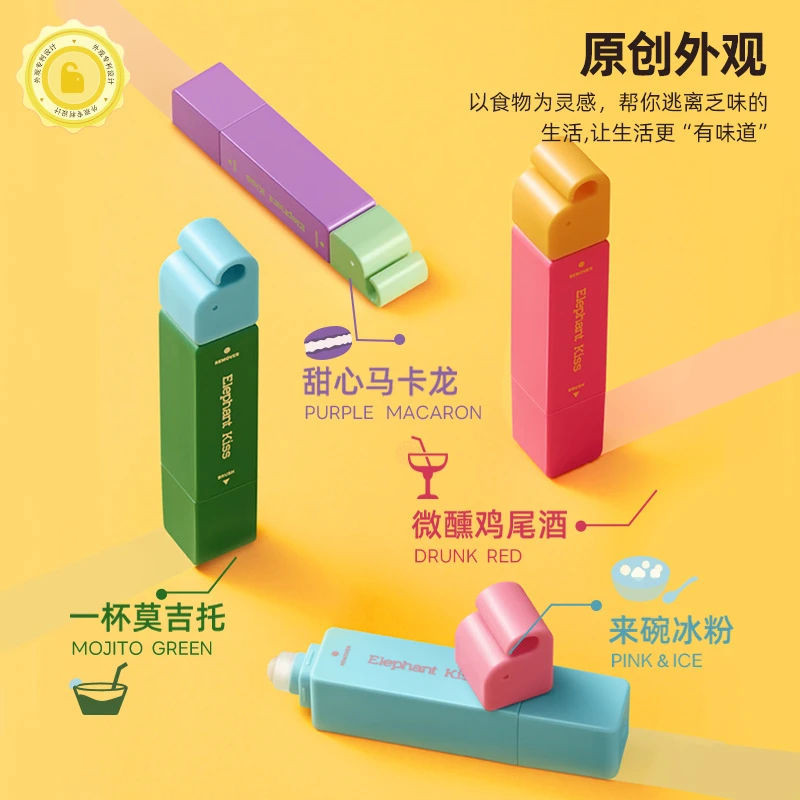 卡通去渍笔便携即时去渍剂免水洗去油祛辣椒油火锅应急祛渍12ml