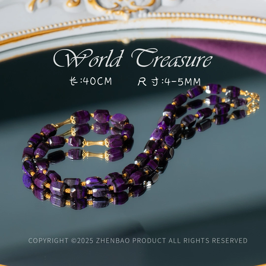 世间臻宝-亦可丨18K金舒俱来项链/多样性发/P8054/0