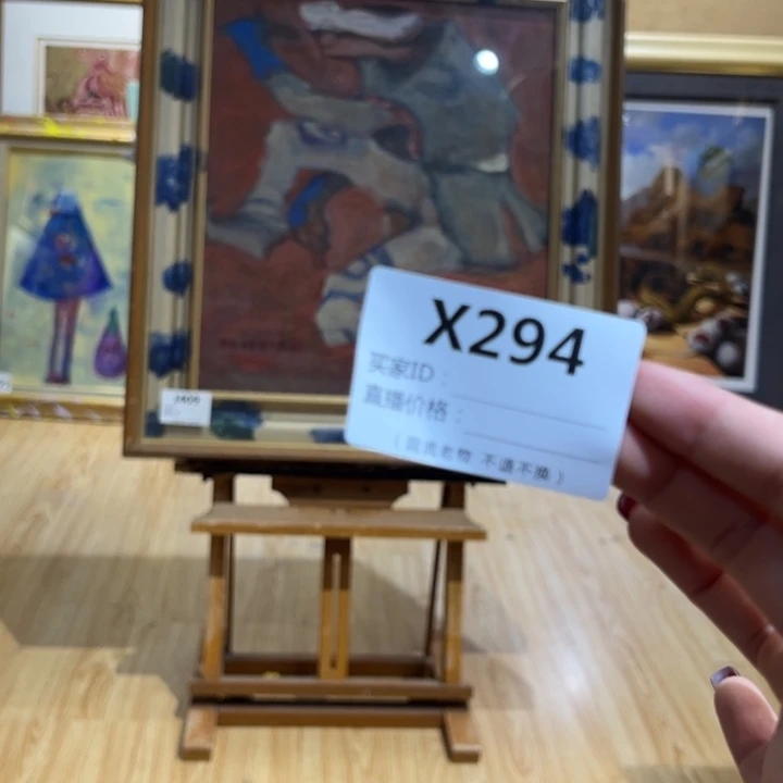 版画生**学回流老物不退不换