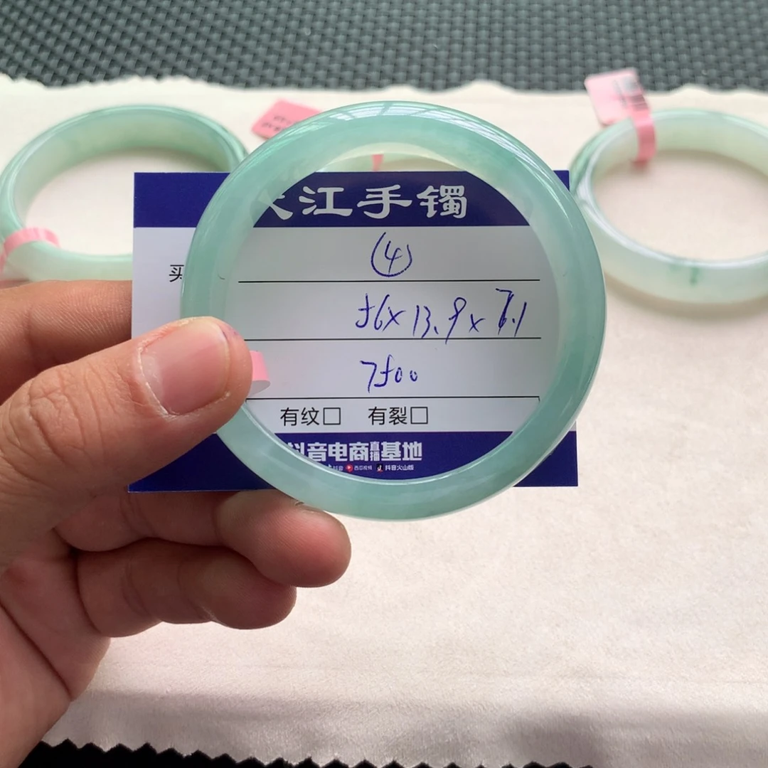 翡翠手镯未镶嵌笑**吧             4