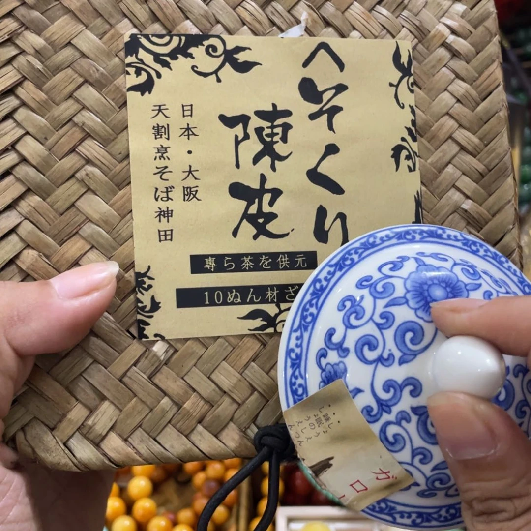 茶杯拼配泥斤斤计较斤斤计较咯咯