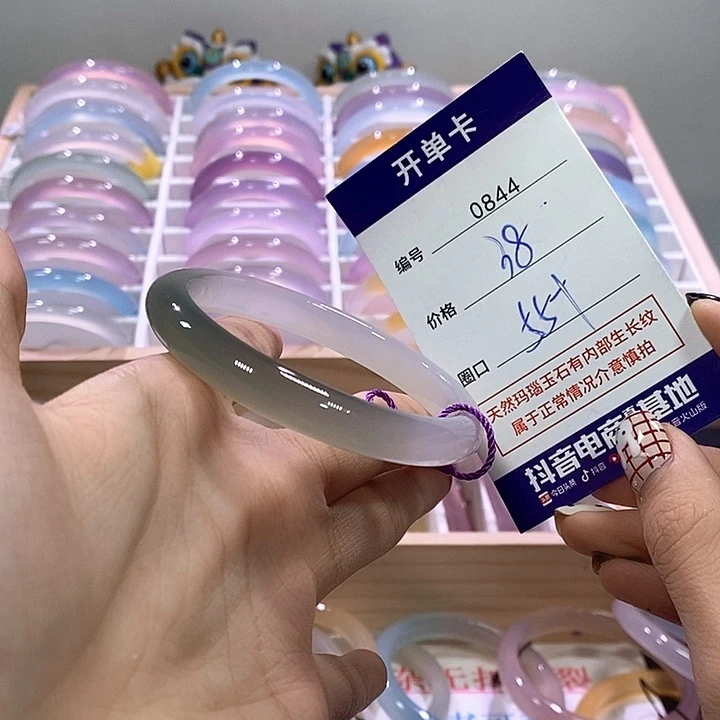 玛瑙/玉髓未镶嵌手镯0844