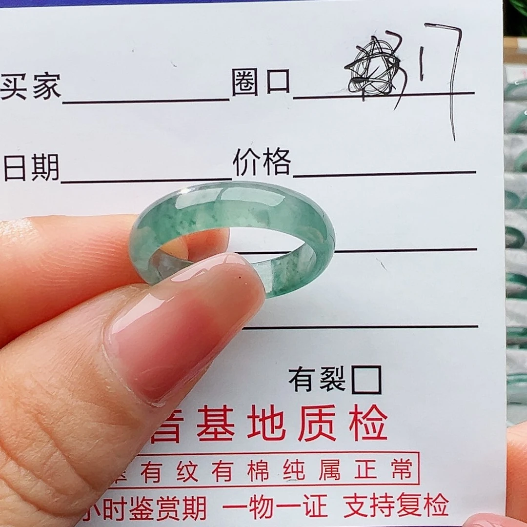 翡翠戒指未镶嵌翡翠