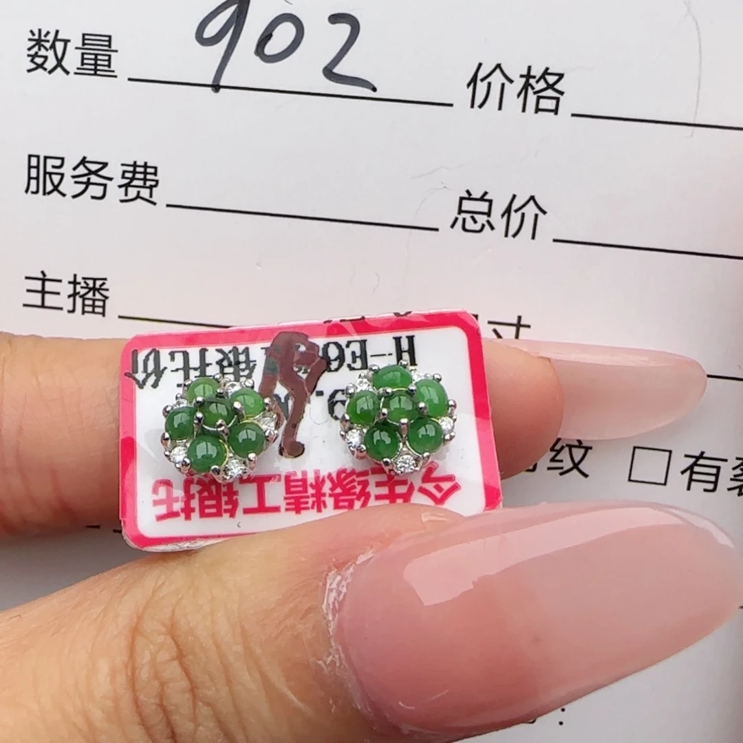 银S925镶嵌戒指翡翠