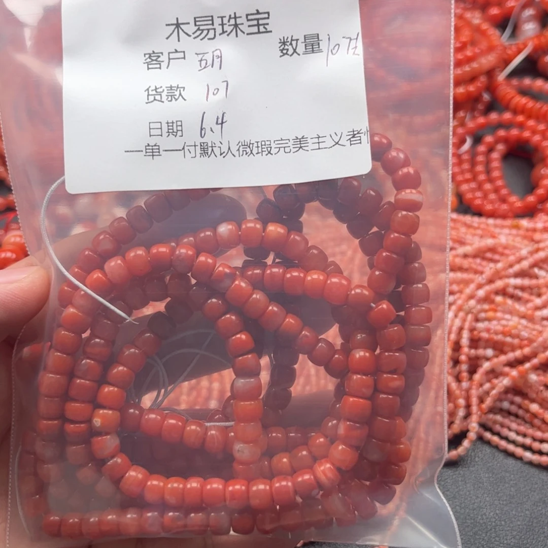 南红玛瑙珠链未镶嵌五****好