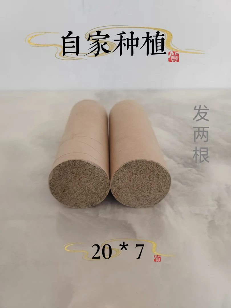艾草艾条,自家种植