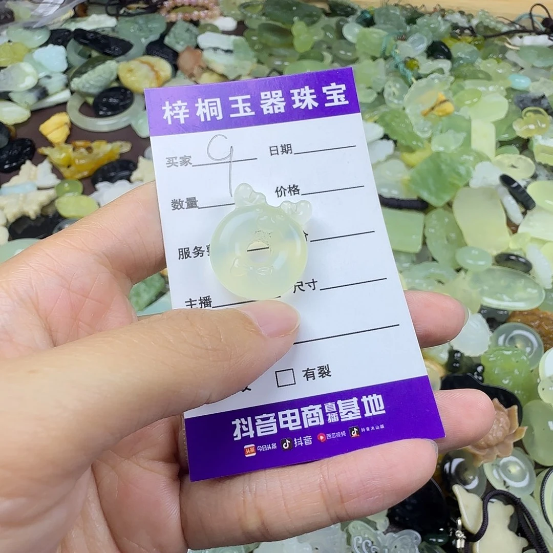 蛇纹石玉未镶嵌岫玉吊坠