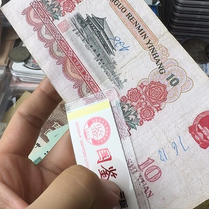 流通的有字450……………………流通