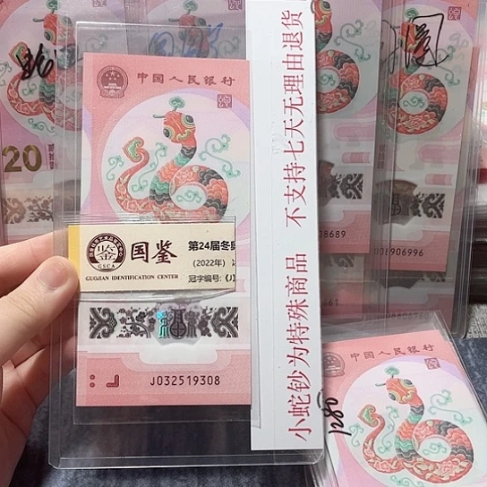 塑料032519308。。。。。。