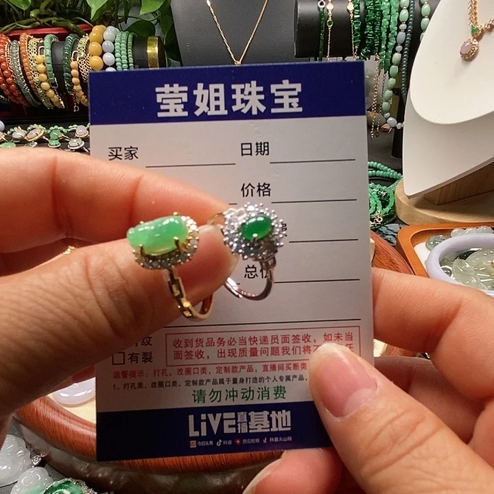 银S925镶嵌戒指翡翠?冰绿戒指