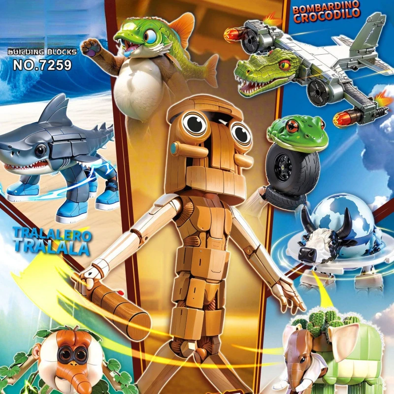 山海经积木2025新款积木AI美国山海经木棍人鲨鱼轮胎青蛙玩具