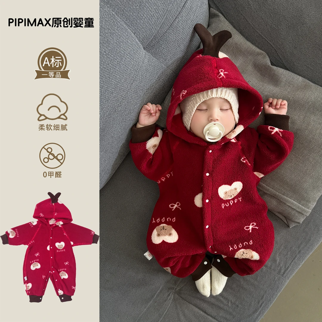 pipimax婴儿衣服红色小熊连体衣冬季装男宝宝小月龄外出穿婴幼儿