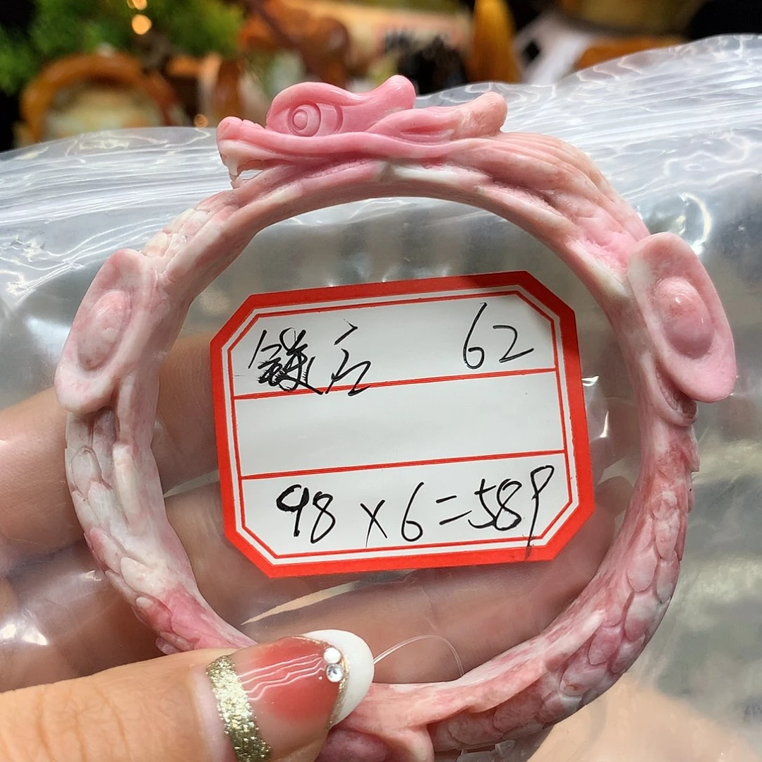 蛇纹石玉未镶嵌手镯小*