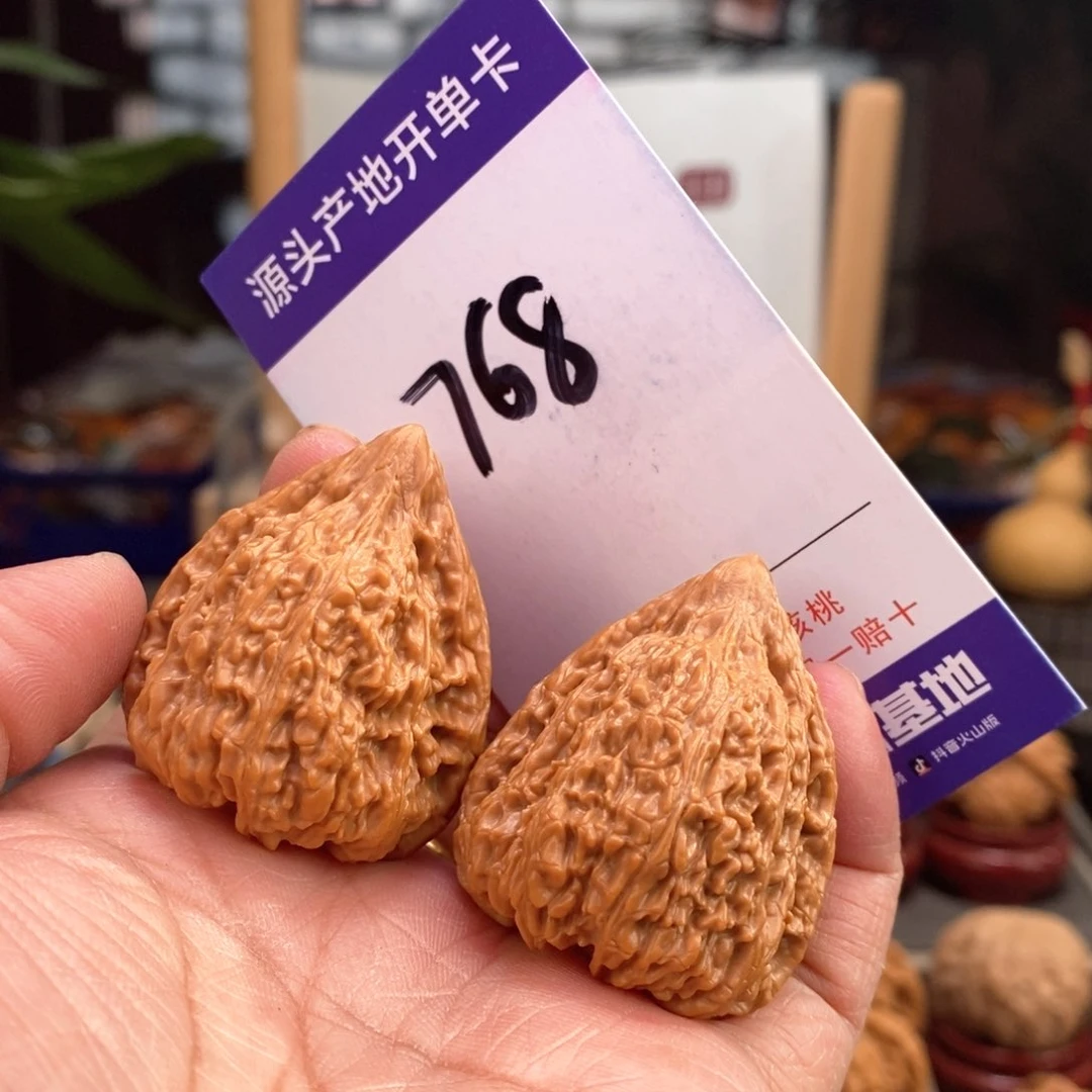 文玩核桃把件34全品塔尖儿768号